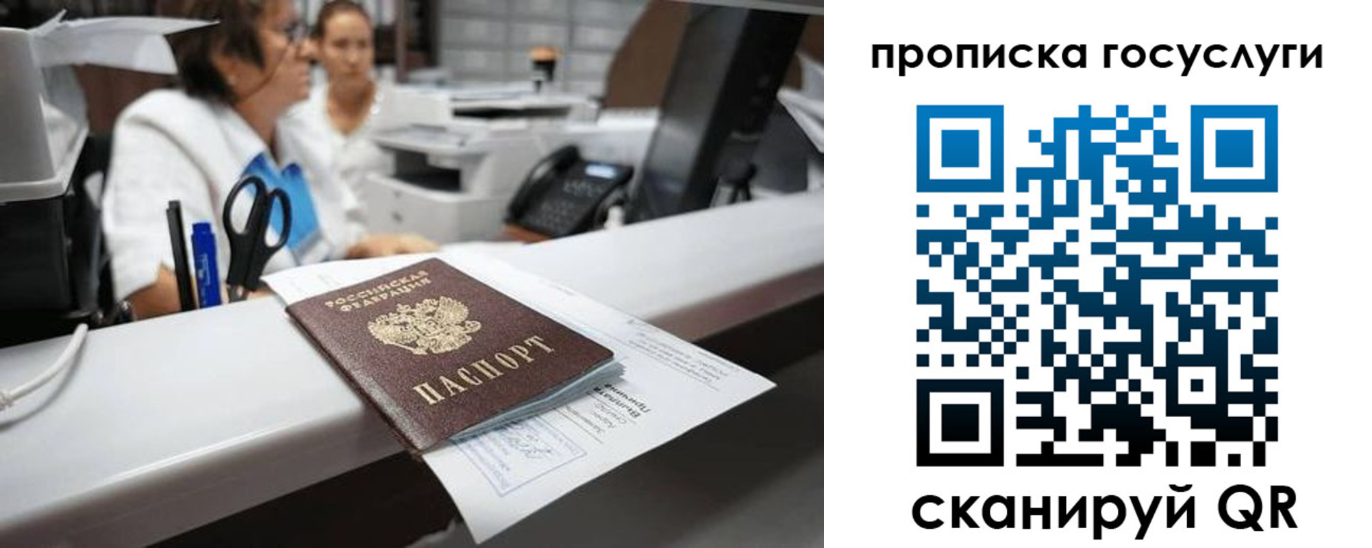 где прописаться в Кизилюрте