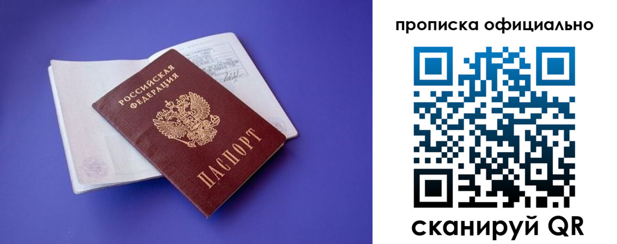 временная прописка в Кизилюрте