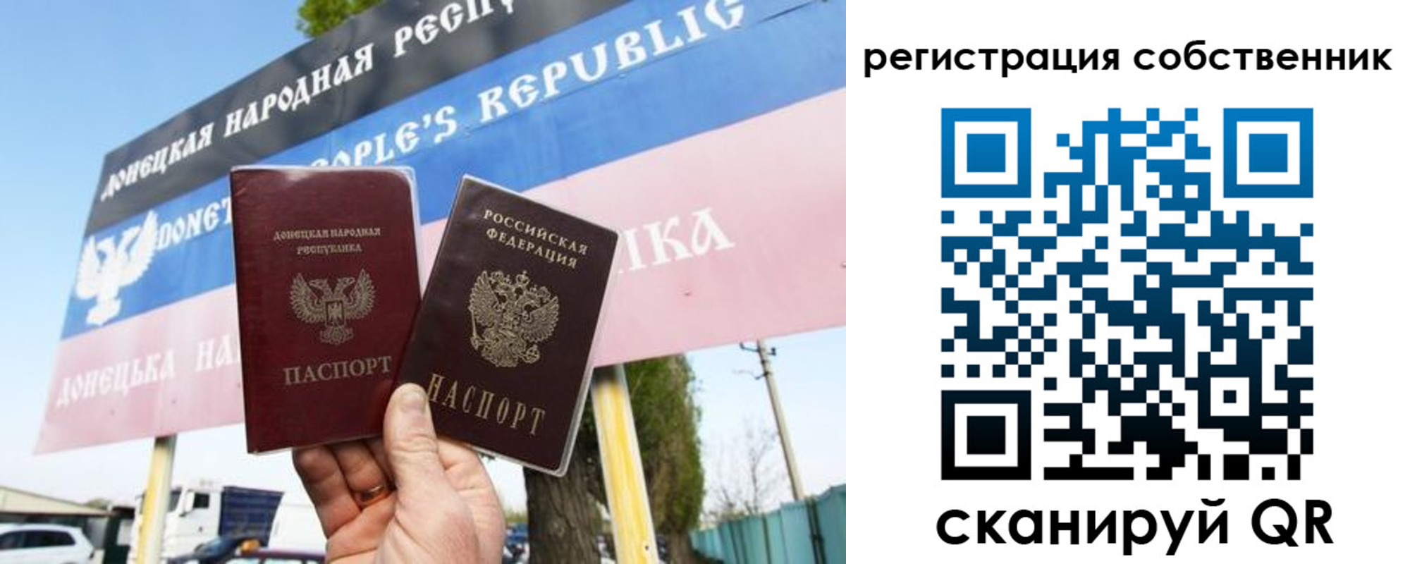 временная регистрация поиск в Кизилюрте