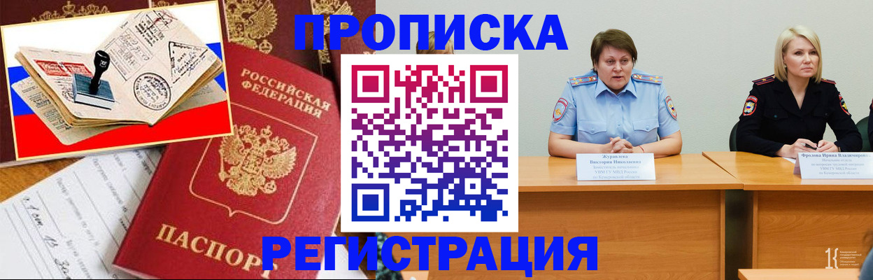 найти адрес прописки в Кизилюрте